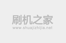 极米P7mini线刷刷机教程及rom包救砖系统刷机包